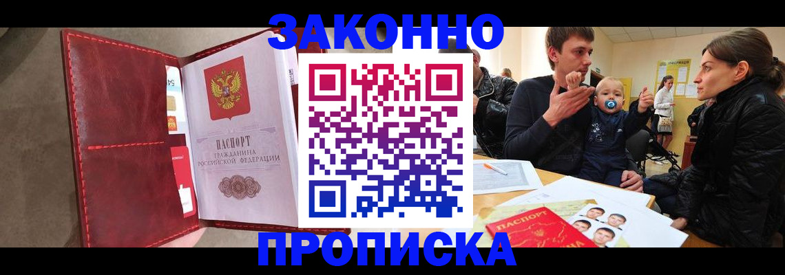 регистрация для дет. сада в Владикавказе