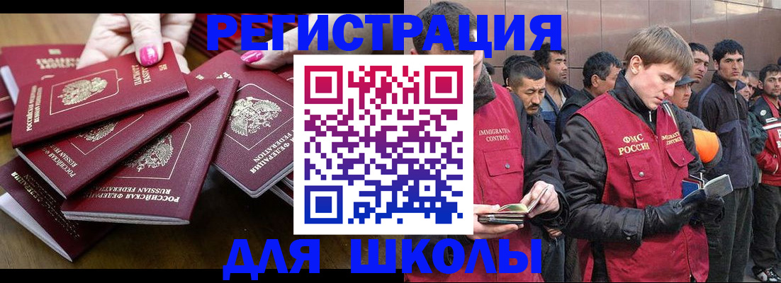 прописка законно в Владикавказе