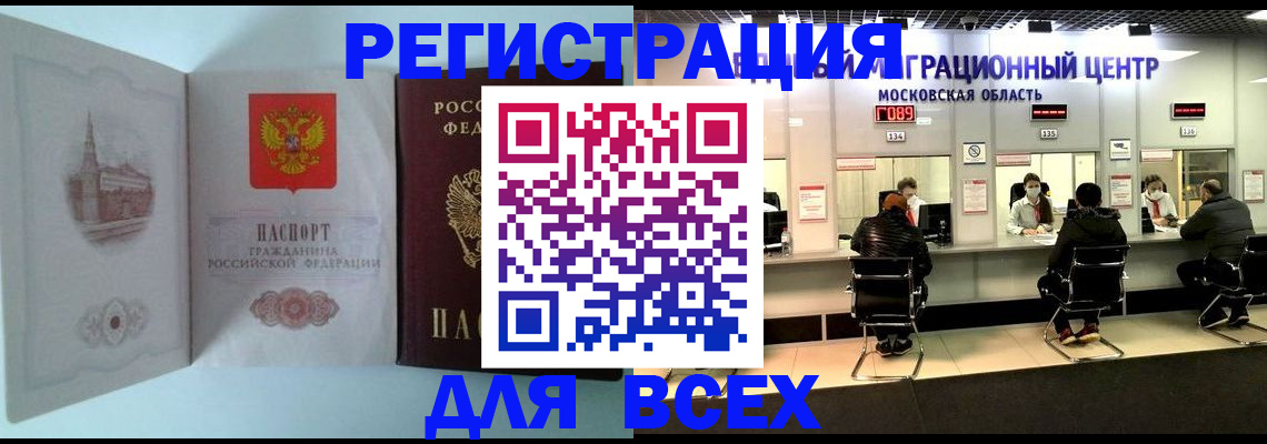 регистрация для дет. сада в Владикавказе